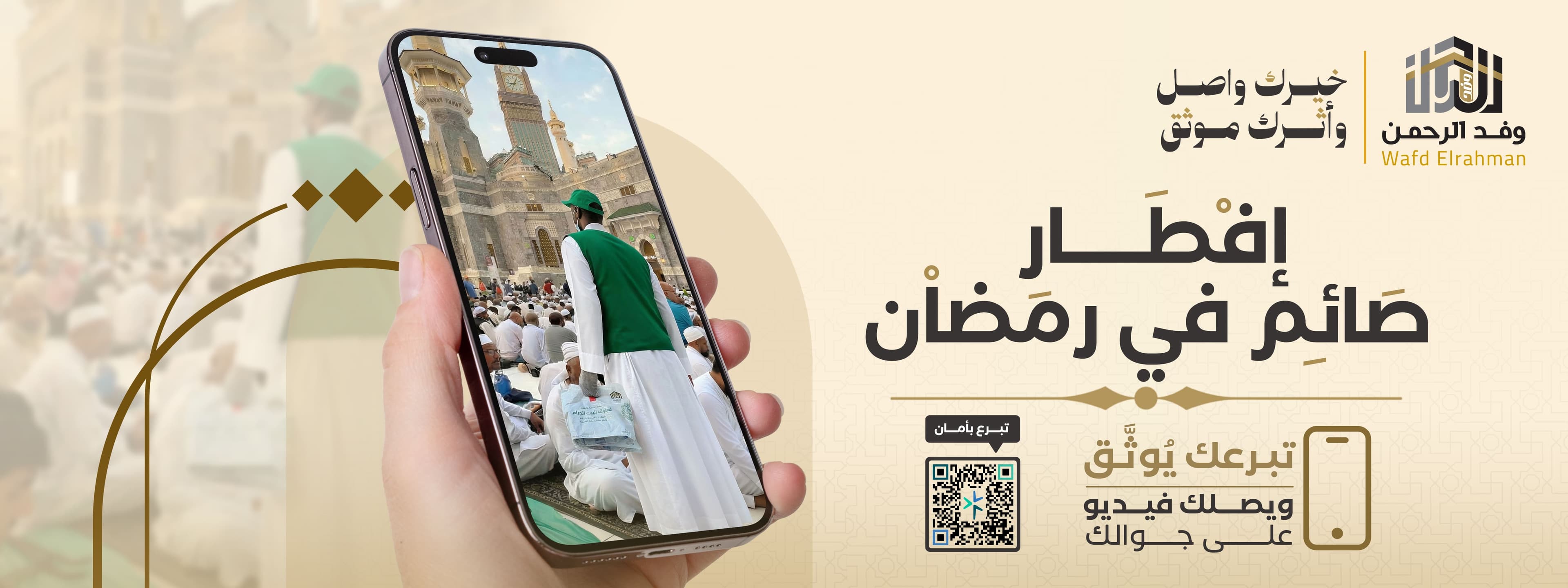 صورة العرض 2