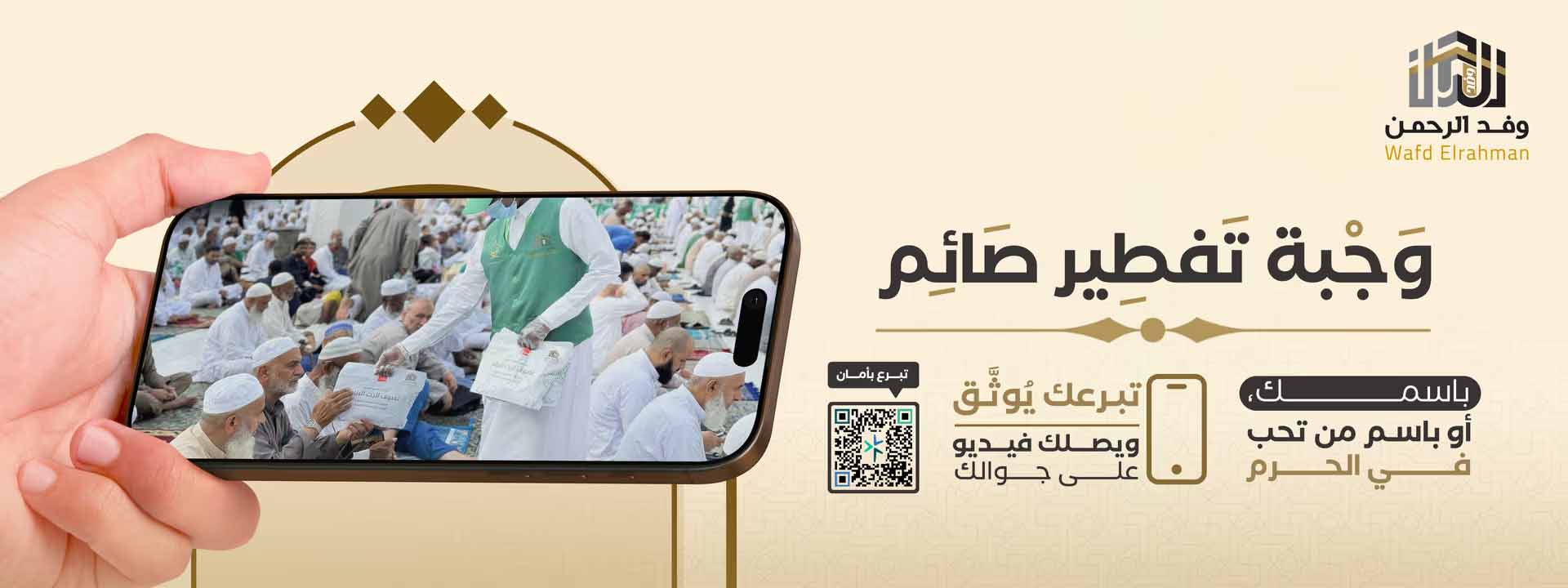 صورة العرض 2