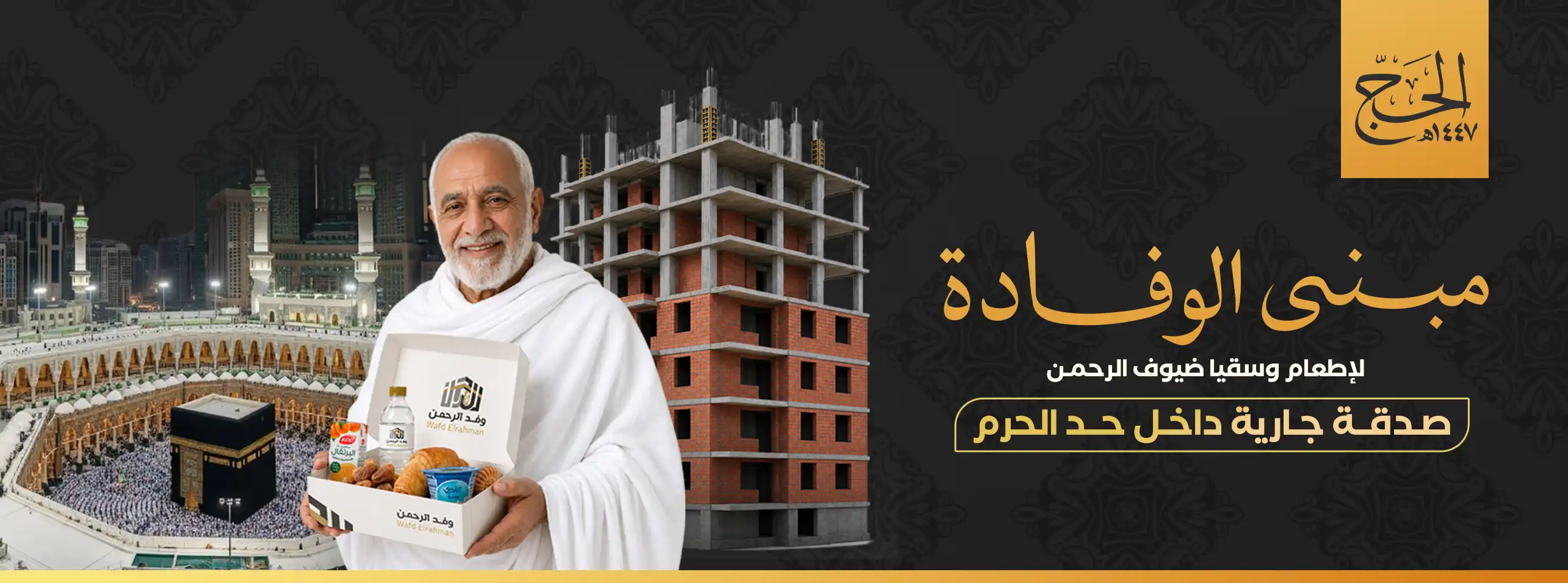 صورة العرض 2