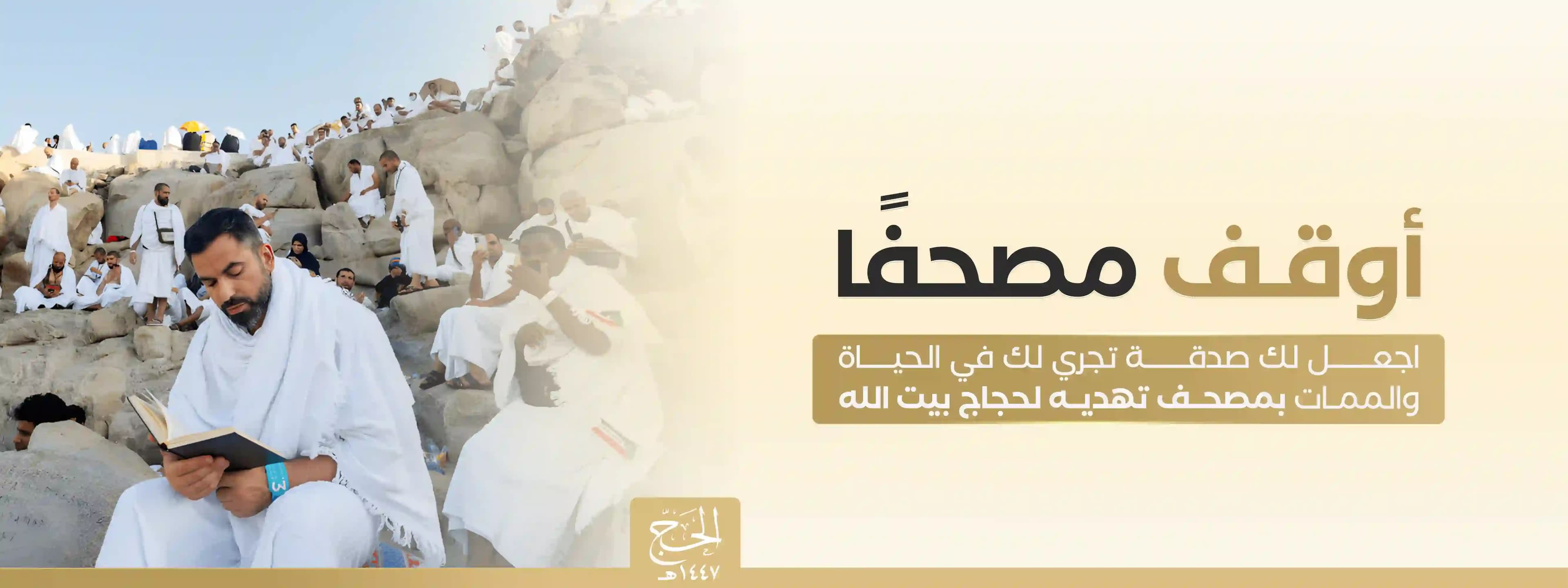 صورة العرض 2