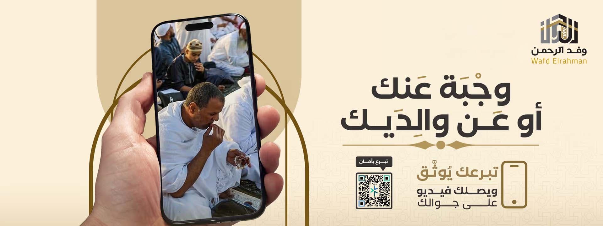 صورة العرض 3