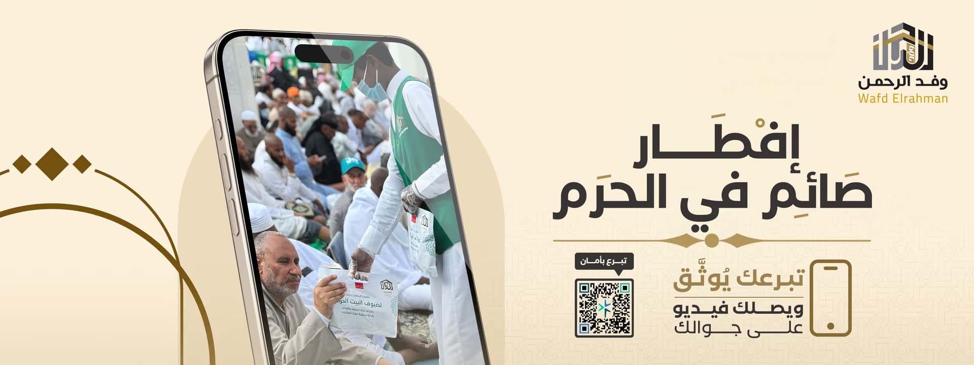 صورة العرض 1