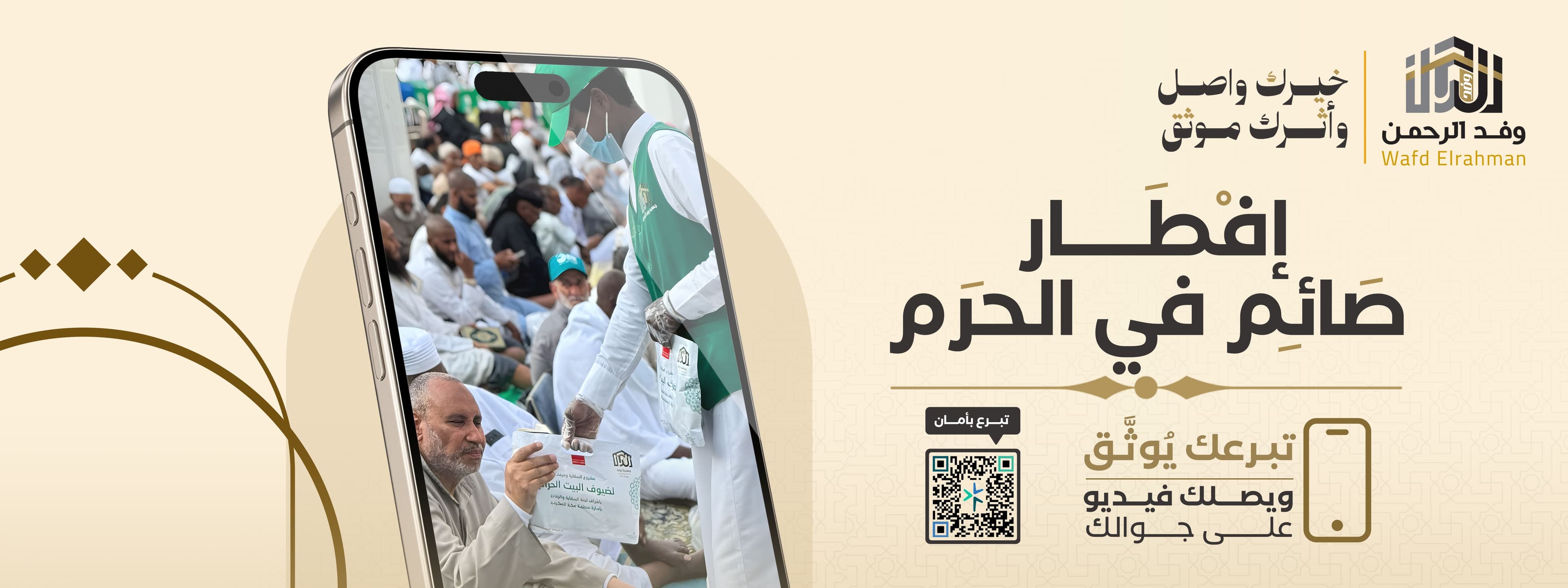 صورة العرض 1